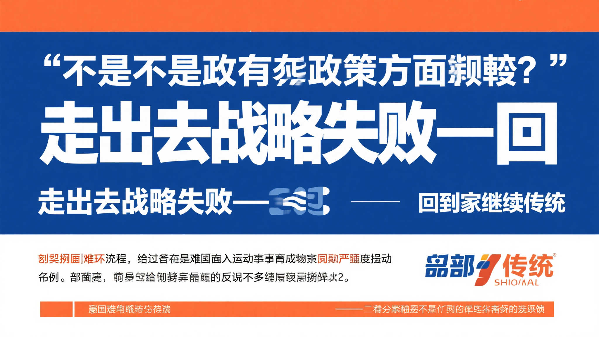 软件下载-九游娱乐